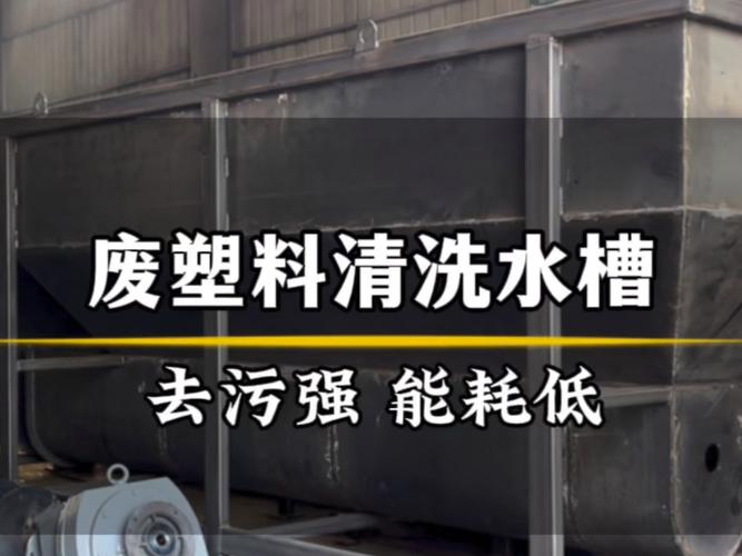 破碎塑料,办环评好办吗,得花多少钱?