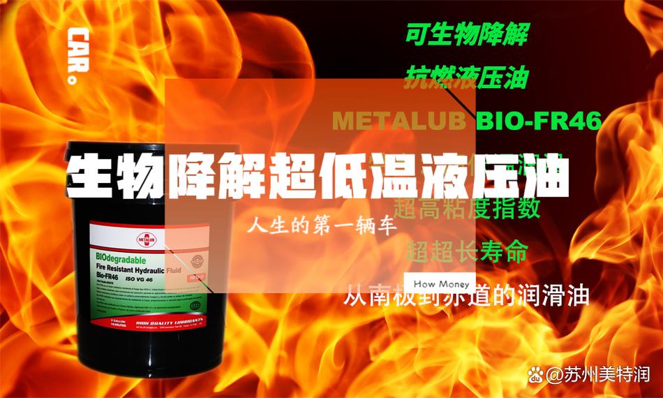 危废盐如何处理?