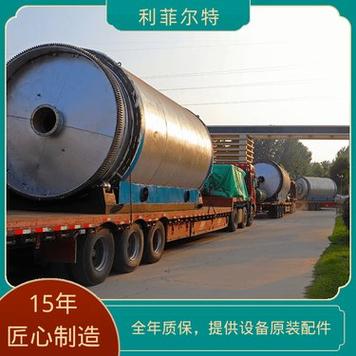 危废盐如何处理?