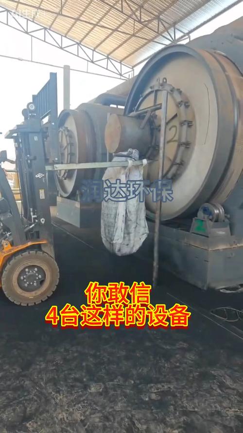 办理废轮胎炼油设备环评手续的流程