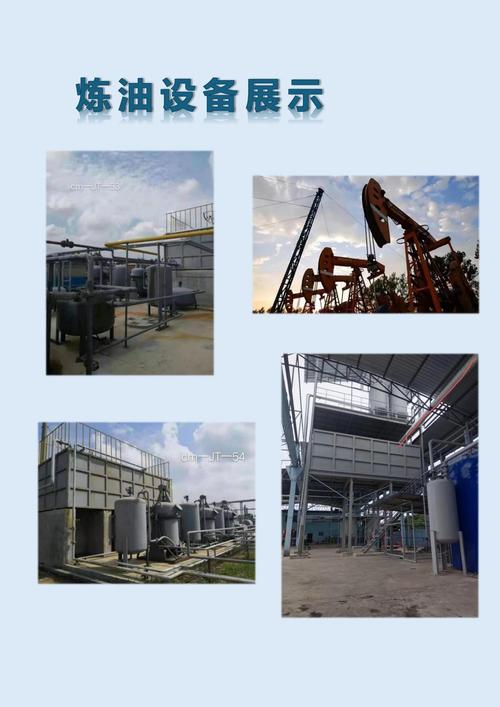 商丘恒尔小型炼油设备,立式废塑料炼油,什么优点和缺点?多少钱_百度...