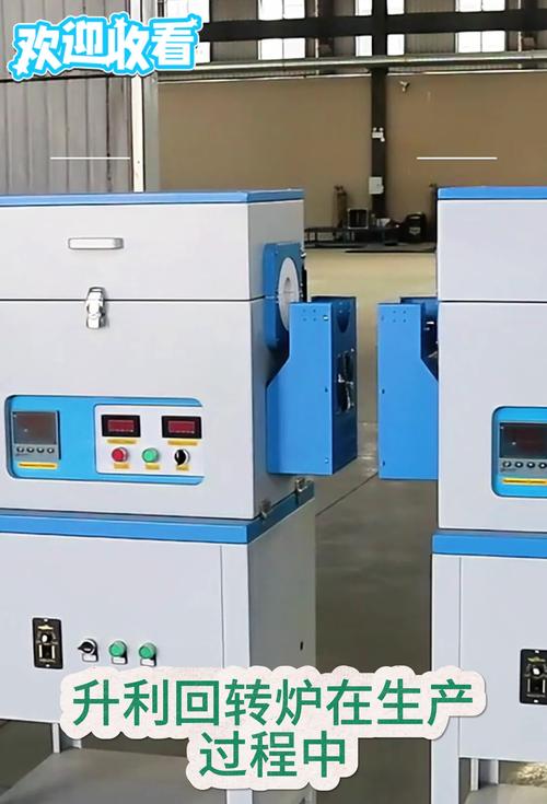 回转炉工作原理 回转炉工作原理