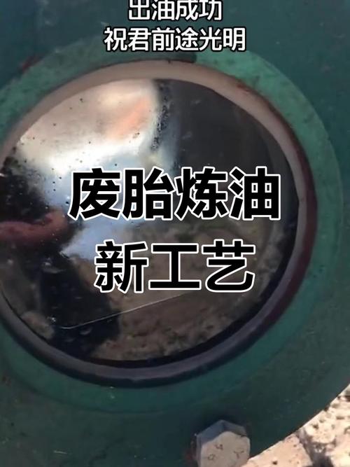 换下来的旧轮胎都去哪了