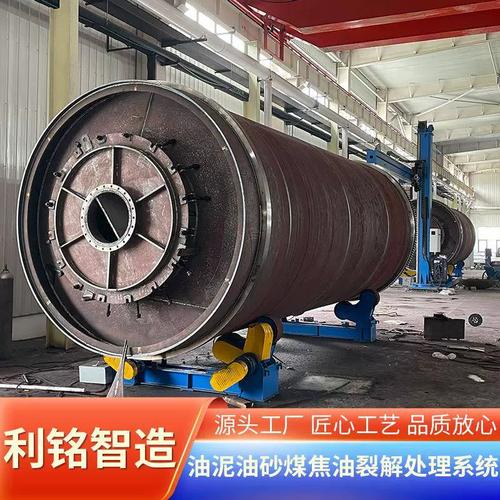 废轮胎炼油设备多少钱一套 投资一个正规废轮胎炼油厂需要多少钱_百度知 ...